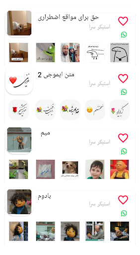 screenshots_3