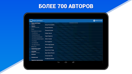 screenshots_6