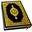 Holy Quran Read(القرآن الكريم)