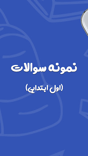 screenshots_0