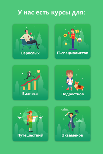 screenshots_8