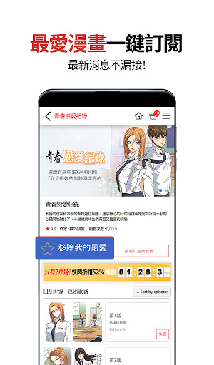 screenshots_5