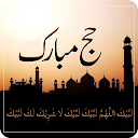 Hajj Mubarak Images & Status
