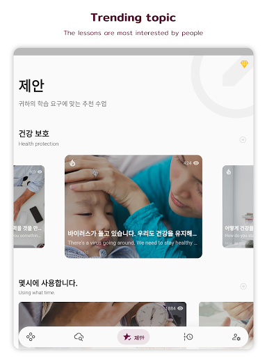 screenshots_6