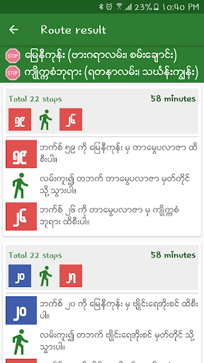 screenshots_13