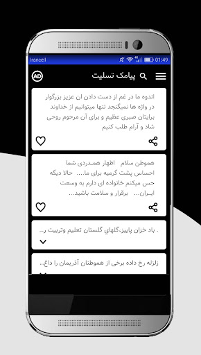 screenshots_3