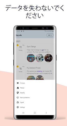 screenshots_7