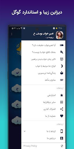 screenshots_5