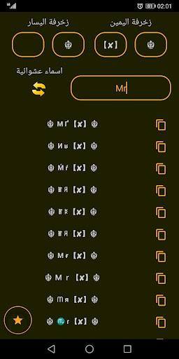 screenshots_6
