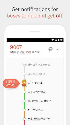 screenshots_3