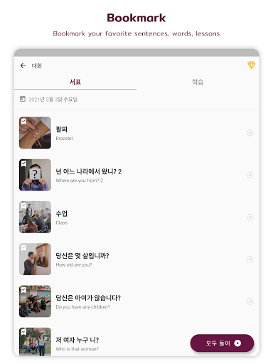screenshots_2