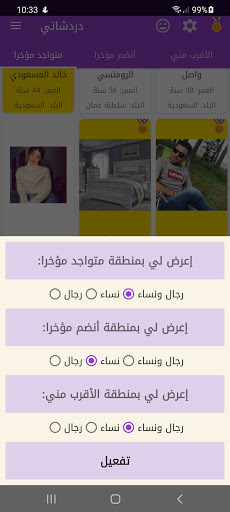 screenshots_8