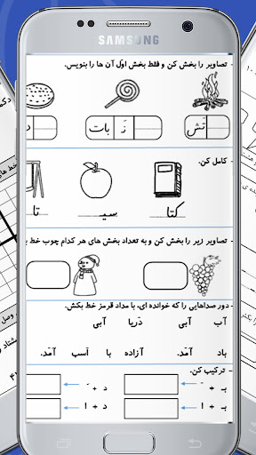 screenshots_2
