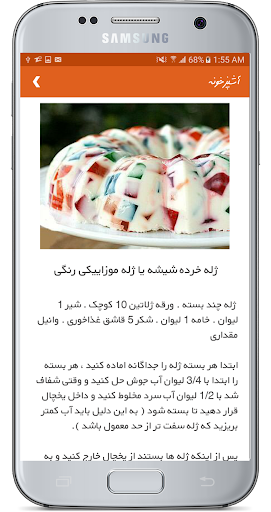 screenshots_6