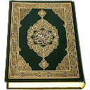 Al-Quran (Pro)