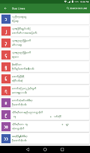 screenshots_8