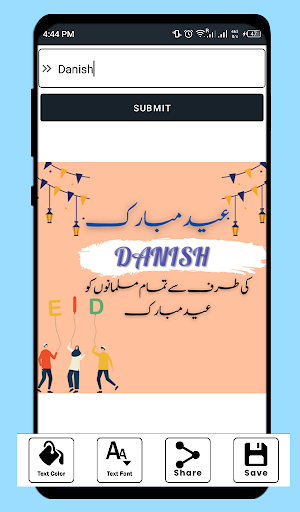 screenshots_7