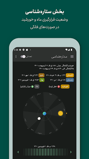 screenshots_6