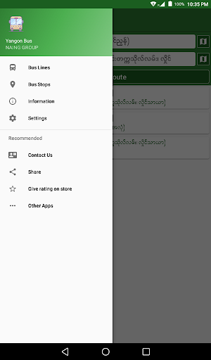 screenshots_5