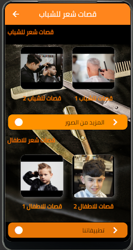 screenshots_0