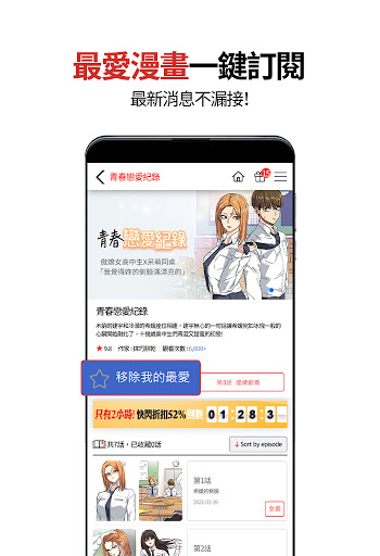 screenshots_3