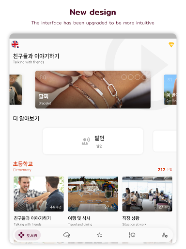 screenshots_14