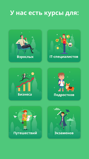 screenshots_3