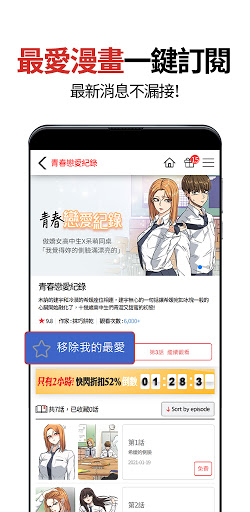 screenshots_11