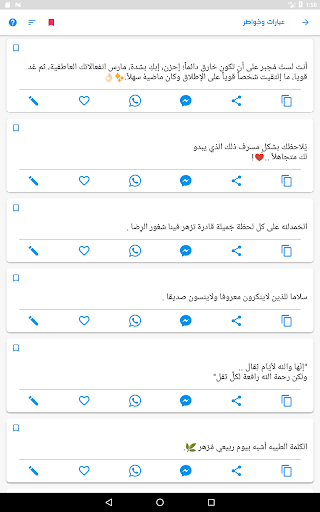 screenshots_4