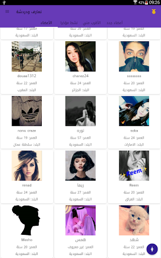 screenshots_11