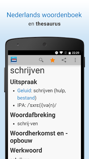 screenshots_3