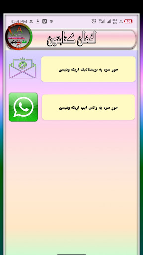 screenshots_12