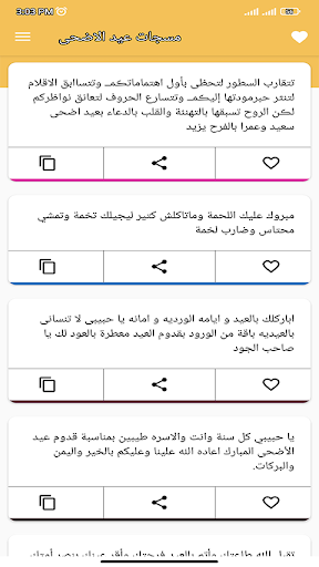 screenshots_4