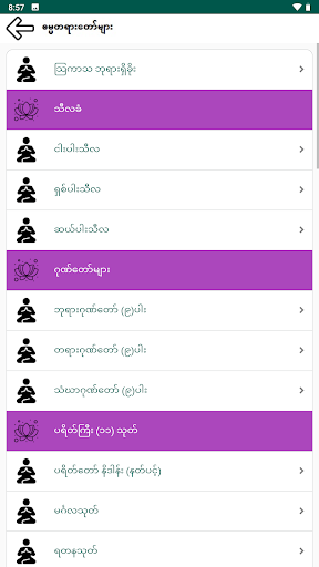 screenshots_19