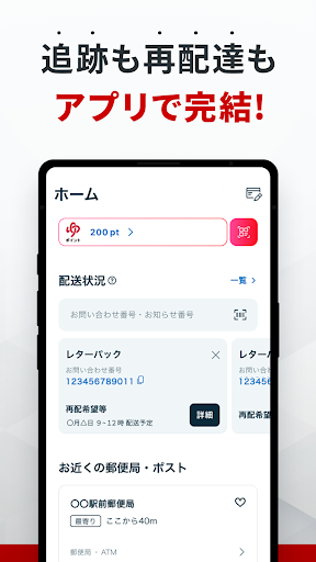 screenshots_3