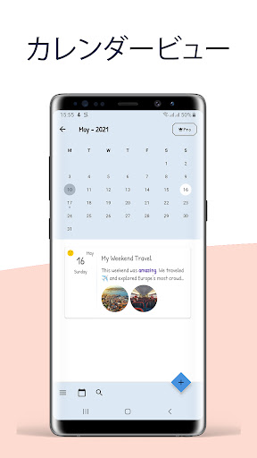 screenshots_3