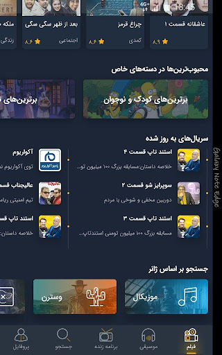 screenshots_4