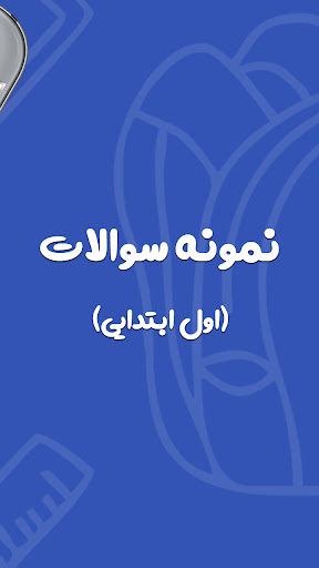 screenshots_4