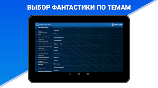 screenshots_7