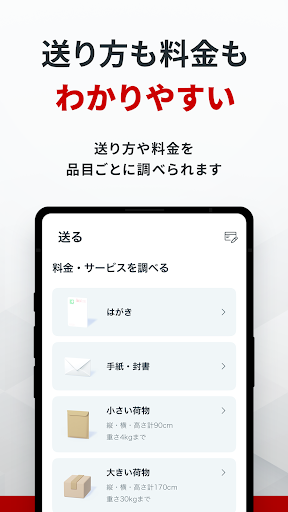 screenshots_7