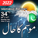 Pakistan Weather Forecast 2023