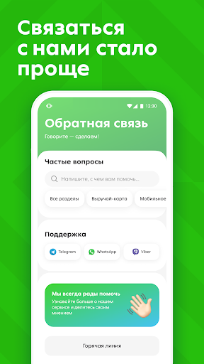 screenshots_1