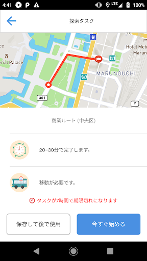 screenshots_3