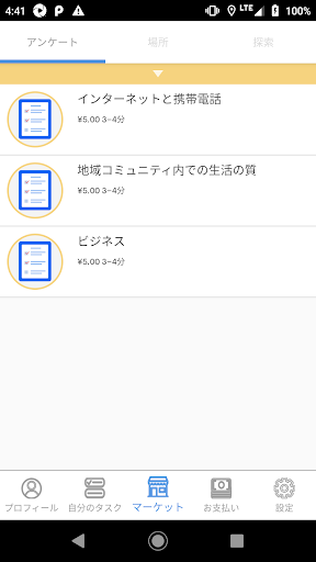 screenshots_0