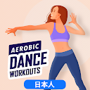 Aerobic Dance Workout Offline