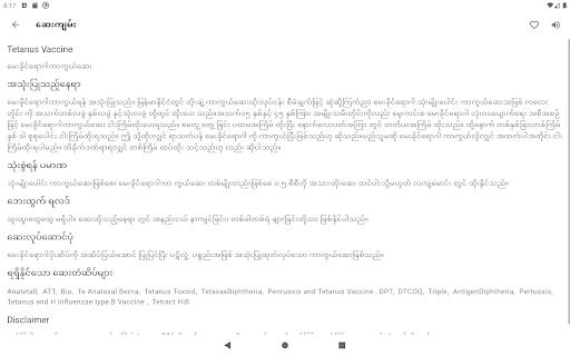 screenshots_16