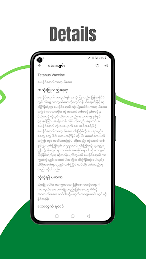screenshots_9