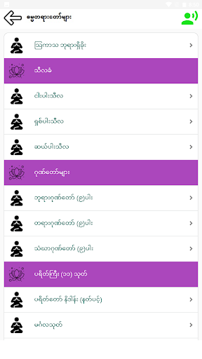 screenshots_2