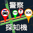 Police Detector - Speed Radar