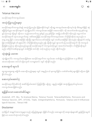 screenshots_4